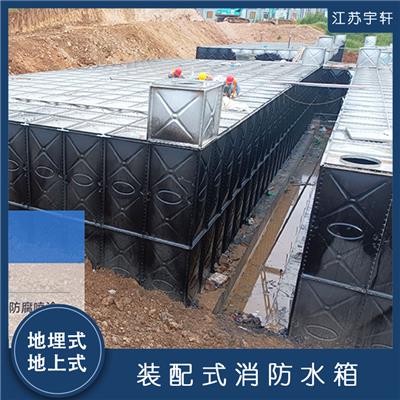 咸阳地埋装配式复合水箱 使用寿命长