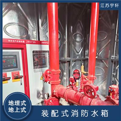 建瓯市综合消防水箱 易维护
